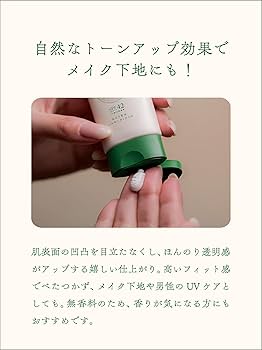 Amazon.co.jp: 【UVケアの新定番】 Itoguchi (イトグチ